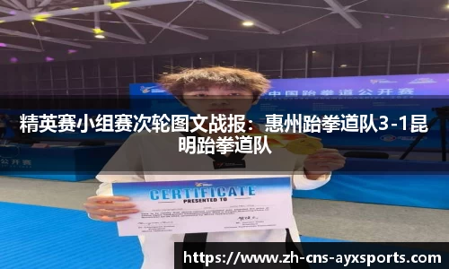 爱游戏官方网站